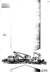 book Низовой хозрасчет механизаторов-строителей