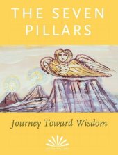 book The Seven Pillars: Journey Toward Wisdom