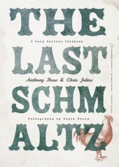 book The Last Schmaltz