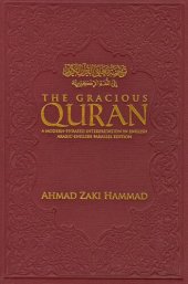 book The Gracious Quran A Modern-Pharased Interpretation in English - Arabic