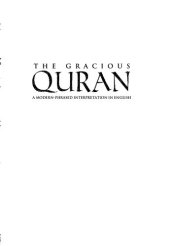 book The Gracious Quran A Modern-Pharased Interpretation in English - Arabic