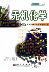 book 无机化学 (Instant Notes in Inorganic Chemistry)