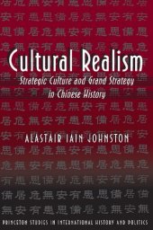 book Cultural Realism: Strategic Culture and Grand Strategy in Chinese History