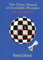 book The Chess Manual of Avoidable Mistakes: Volume 2 : Test Yourself!