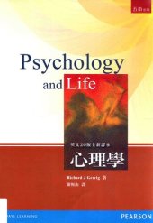 book 心理學: 英文20版全新譯本