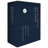 book 诺贝尔文学奖作家传略（上下册）