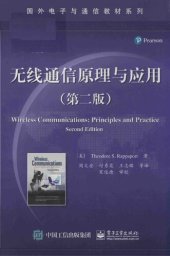 book 无线通信原理与应用（第二版） = Wireless communications: principles and practice