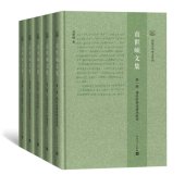 book 袁世硕文集