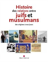 book Histoire des relations entre juifs et musulmans: origines a nos jours