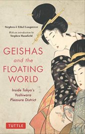 book Geishas and the Floating World: Inside Tokyo's Yoshiwara Pleasure District