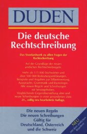 book Duden, Fremdwörterbuch : [53000 Fremdwörter mit über 400000 Angaben zu Bedeutung, Aussprache, Grammatik, Herkunft, Schreibvarianten und Worttrennungen]