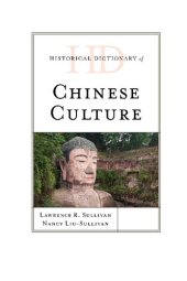 book Historical Dictionary of Chinese Culture