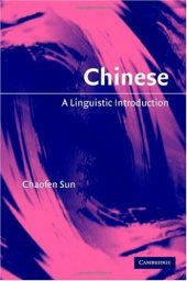 book Chinese: A Linguistic Introduction (Linguistic Introductions)