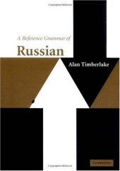 book A Reference Grammar of Russian (Reference Grammars)