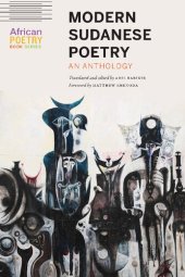 book Modern Sudanese Poetry: An Anthology