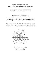 book Suyuqlik va gaz mexanikasi. Oliy o‘quv yurtlari talabalari uchun o‘quv qo‘llanma.