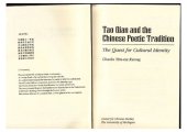 book Tao Qian and the Chinese Poetic Tradition: The Quest for Cultural Identity