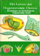 book De ongewervelde dieren 1.