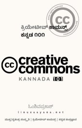 book Creative Commons Kannada 101