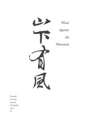 book Wind Against the Mountain: The Crisis of Politics and Culture in Thirteenth-Century China