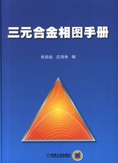 book 三元合金相图手册