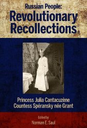 book Russian People: Revolutionary Recollections