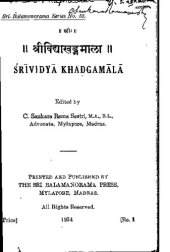 book Srividya Khadgamala