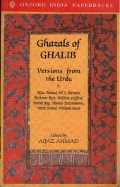 book Ghazals of Ghalib