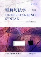 book Understanding syntax