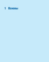 book Энциклопедия во печатным средствам информации