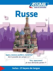 book Guide de conversation russe - Russian conversation guide for French speakers (Russian Edition)