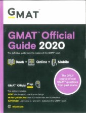 book GMAT official guide 2020.