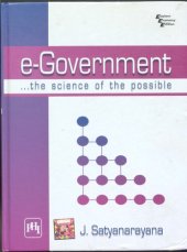 book e Government the science of the possible