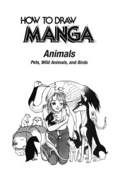 book How to draw manga. Animals, pets, wild animals, and birds