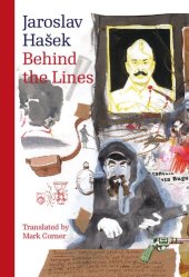 book Behind the Lines: Bugulma and Other Stories