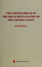 book The Chinese dream of the great rejuvenation of the Chinese nation