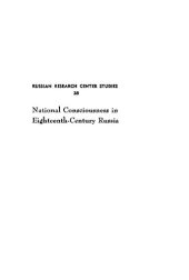 book National Consciousness in Eighteenth-Century Russia