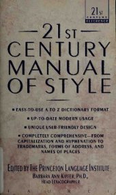 book 21st Century Manual of Style