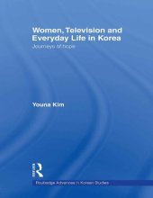 book Women, Television and Everyday Life in Korea: Journeys of Hope