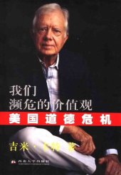 book 我们濒危的价值观：美国道德危机