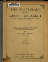 book The Vocabulary of the Greek Testament