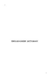 book English-Greek dictionary ; a vocabulary of the Attic language