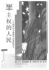book 半主权的人民 : 一个现实主义者眼中的美国民主