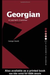 book Georgian: A Learner's Grammar (Essential Grammars)