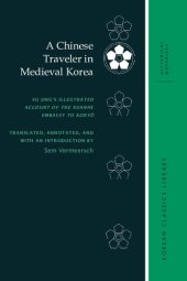 book A Chinese Traveler in Medieval Korea: Xu Jing's Illustrated Account of the Xuanhe Embassy to Koryŏ