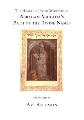 book The Heart of Jewish Meditation: Abraham Abulafia's Path of the Divine Names