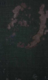 book Кантемир А.Д. Сочинения, письма и избранные переводы