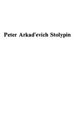 book Peter Arkad’evich Stolypin: Practical Politics In Late Tsarist Russia