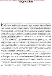 book Творчество: от биологических оснований к социальным и культурным феноменам