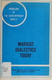 book Marxist Dialectics Today